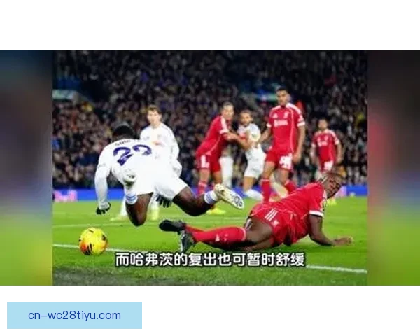 跟队：梅里诺脚伤缺席阿森纳战