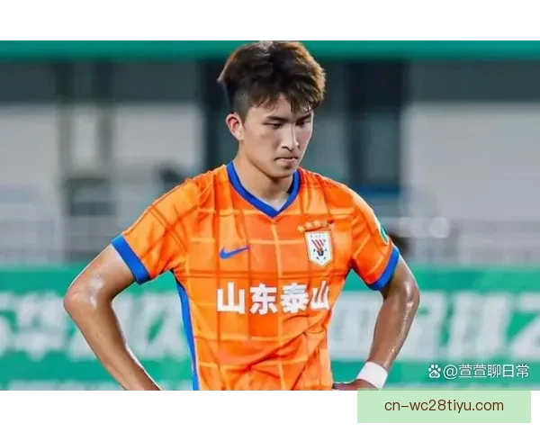 山东泰山续约彭啸二零三零年底