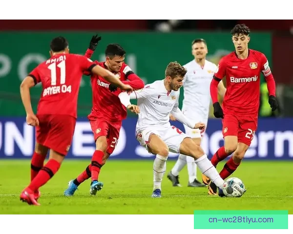 今日德甲柏林联合对决勒沃库森