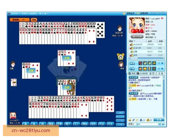 李天马1275领衔四将冲决赛